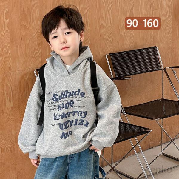 【送料無料】パーカー 裏毛  グレー  男の子 パーカー  女の子 可愛い 子供服 ジュニア服  ト...