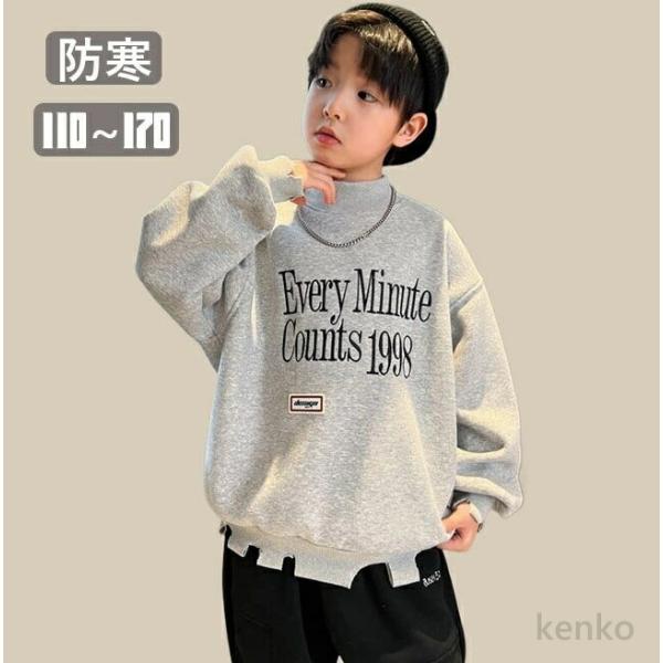 【送料無料】厚手 防寒 春 秋 冬 ファッション     スウェット トレーナー  ボーイズ トップ...