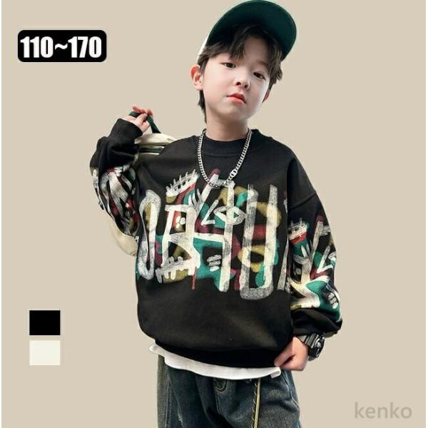 【送料無料】春 秋 冬 トレーナー  スウェット  ボーイズ トップス ゆったり 可愛い 子供服 子...