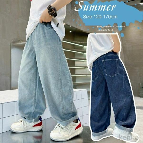 【送料無料】デニムパンツ| キッズ ベビー 子供 子供服 キッズ服  子供 男の子 ボーイズ  パン...