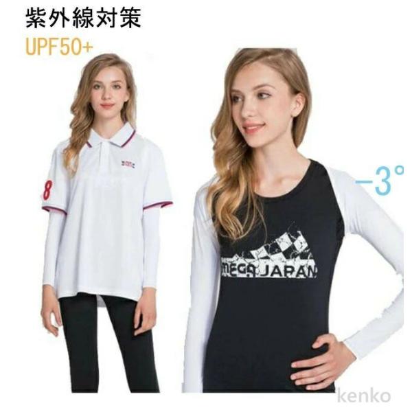 【送料無料】接触冷感 ゴルフウェア ずれないアームカバー レディース  日焼け防止  -3°接触冷感...