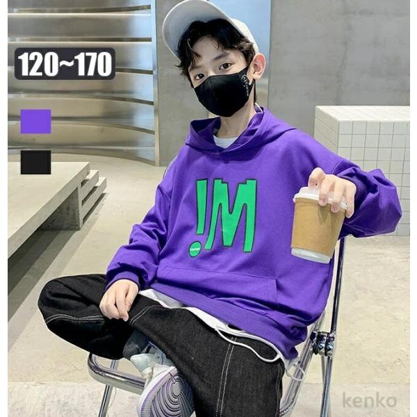 【送料無料】パーカー 子供  男の子 ファッション トップス  韓国子供服 アウター キッズ スウェ...