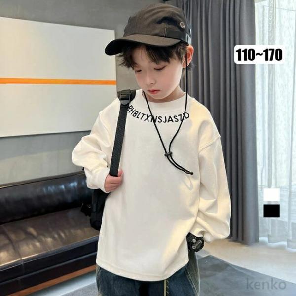 【送料無料】春 秋 冬 トレーナー 男の子 スウェット インナー ボーイズ トップス ゆったり 可愛...