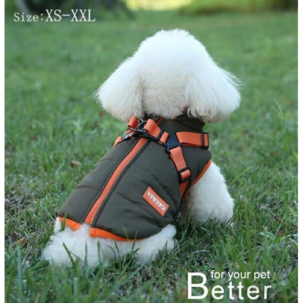 【送料無料】犬服 ジャンパー 犬の服 ジャケット コート ハーネス一体型 防寒 ドッグウェア サイズ...