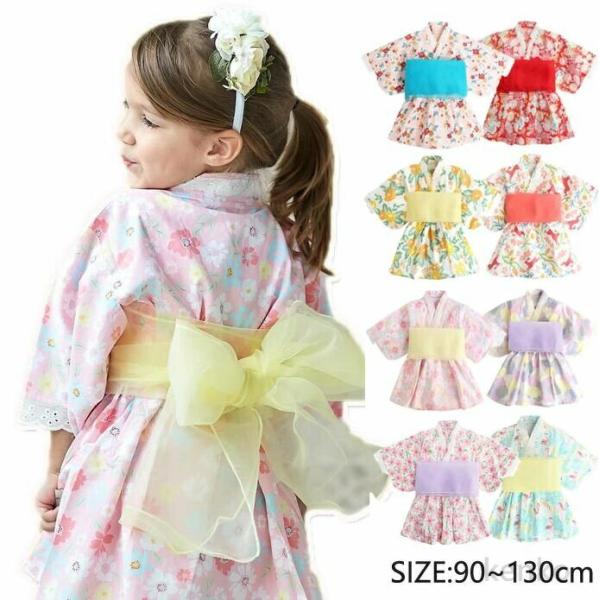 【送料無料】浴衣 子供 キッズ 女の子 浴衣ドレスセット ２点セット(浴衣ドレス＋帯) 浴衣セット ...