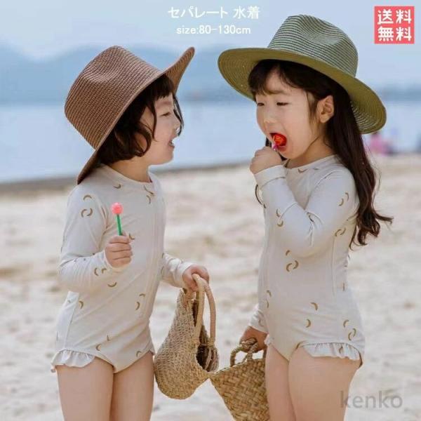 【送料無料】水着 女の子 2点セット キッズ キャップ付き ラッシュガード  帽子付き 夏 海  ア...