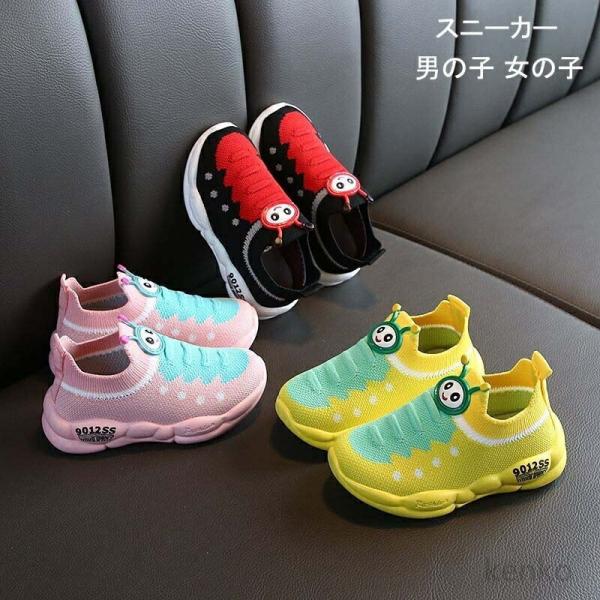 【送料無料】スニーカー 子供 靴  男の子 スニーカー  キッズ ハイカット スリッポン ナースシュ...