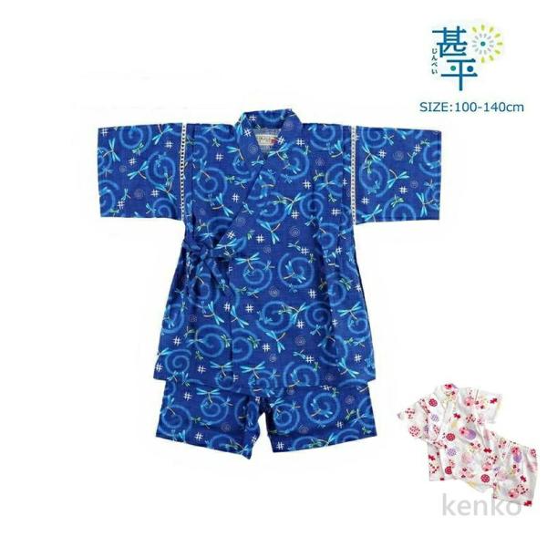 【送料無料】甚平 キッズ  着物  男の子 メンズ 浴衣 和服  浴衣  夏祭り 雛祭り  供服 子...