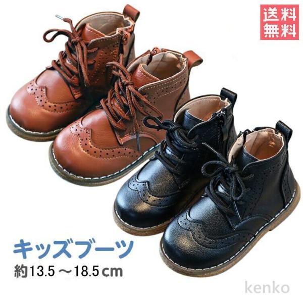 【送料無料】キッズ ブーツ  袴ブーツ 子供靴 袴 ブーツ 皮靴 女の子 男の子 編み上げ レースア...