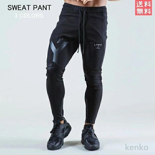 【送料無料】トレーニング  メンズ   ジョガーパンツ  スウェットパンツ  カジュアルパンツ パン...