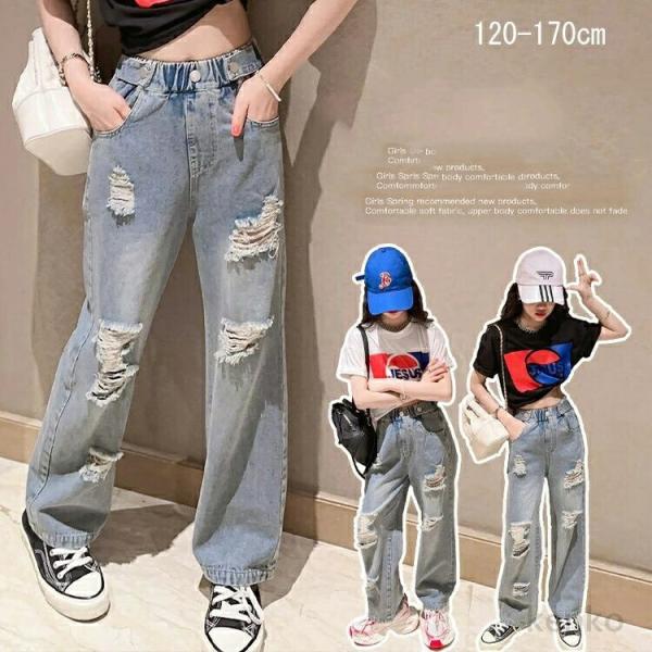 【送料無料】女の子 デニムパンツ 子供服 長ズボン ダメージ加工 デニムパンツ ジーンズ キッズ お...