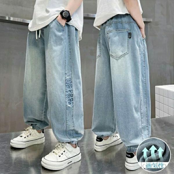 【送料無料】春 夏  可愛い 子供服 パンツ キッズ  男の子 パンツ  涼しい   ゆったり ロン...