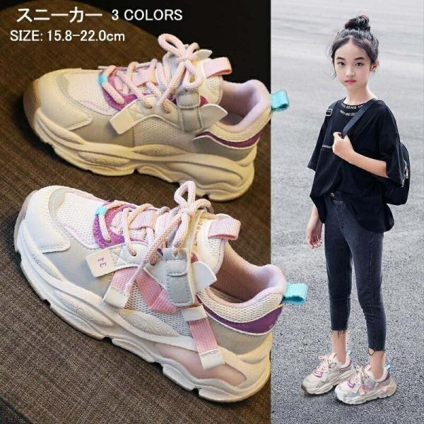【送料無料】子供 スニーカー 運動靴  女の子 男の子 スニーカー キッズ 靴 スニーカー ダンスシ...
