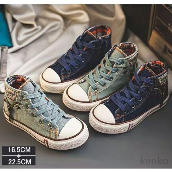 【送料無料】ハイカット デニム キッズ ズック靴 布靴 ファッション スニーカー 子供 靴 ヒップホ...