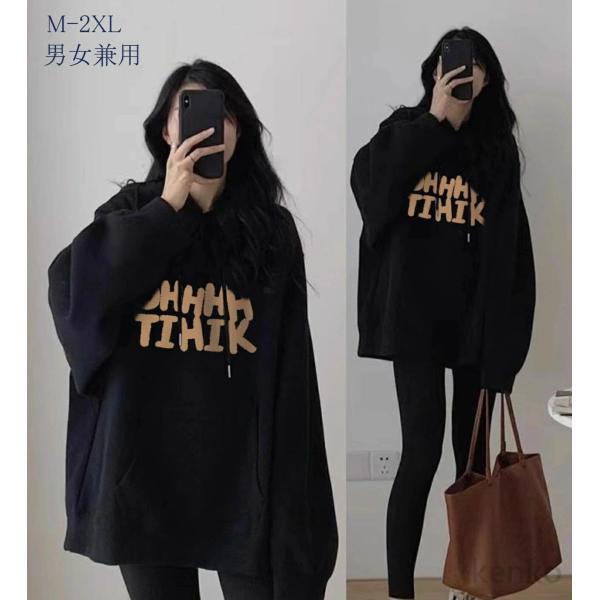 【送料無料】春 秋 冬 可愛い トレーナー  パーカー・スウェット 部屋着 スウェット トレーナー ...