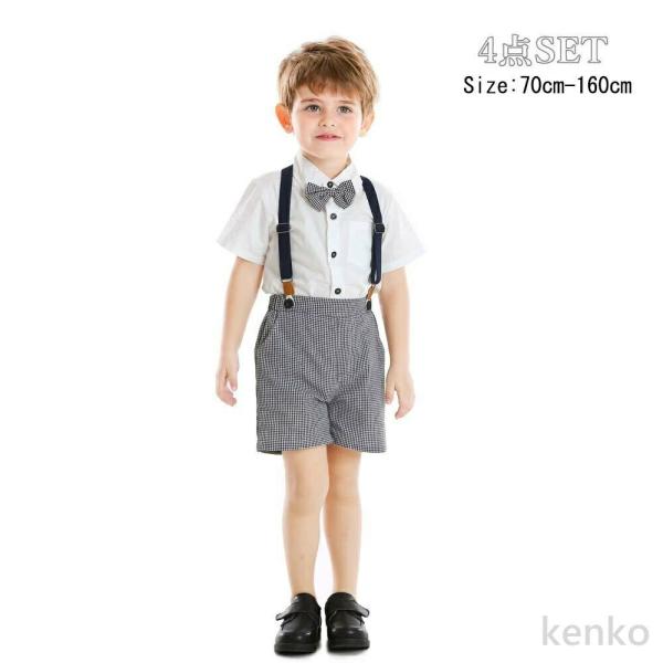 【送料無料】キッズ フォーマル 男の子 半袖  夏 ベビーフォーマル シャツ キッズフォーマル  卒...