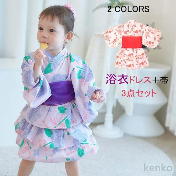 【送料無料】浴衣 子供 キッズ 女の子 浴衣ドレスセット 3点セット(浴衣ドレス＋帯) 浴衣セット ...