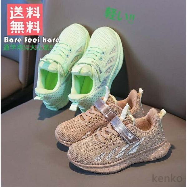 【送料無料】スニーカー ゆったり キッズ 靴 ジュニア スニーカー キッズ スリッポン ナースシュー...