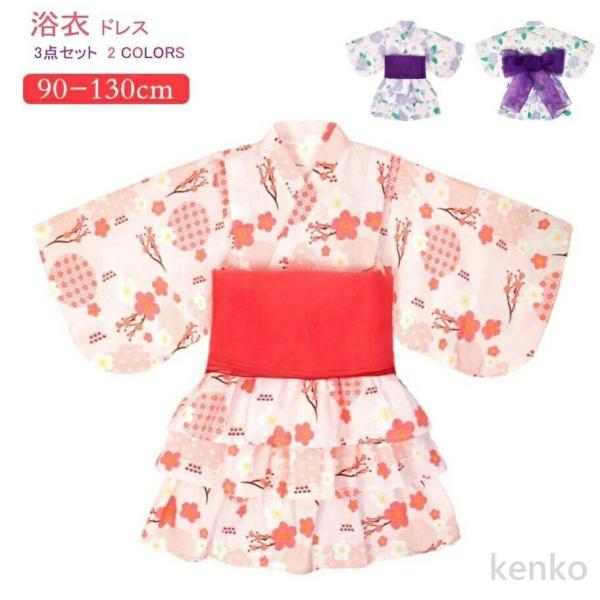 【送料無料】浴衣 子供 キッズ かわいい  甚平 浴衣 キッズ 子供 レトロ 女の子 セパレート ゆ...