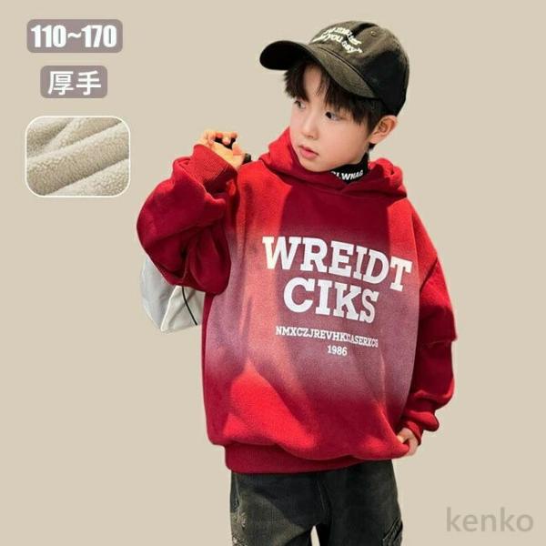 【送料無料】春 秋 冬 ファッション   パーカー 男の子  厚手 防寒  スウェット トレーナー ...