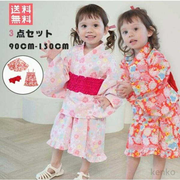 【送料無料】浴衣 キッズ 女の子 ベビー セパレート ワンピース 上衣 作り帯 浴衣3点セット 子供...
