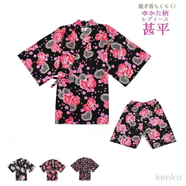 【送料無料】甚平 レディース ルームウェア  2点セット 浴衣 ジュニア 中高生 女性用  かわいい...