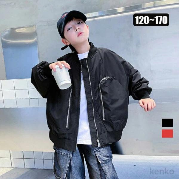 【送料無料】ジップジャケット 子供服  ジャージ 上 長袖 アウター ボーイズ  キッズ ジャケット...