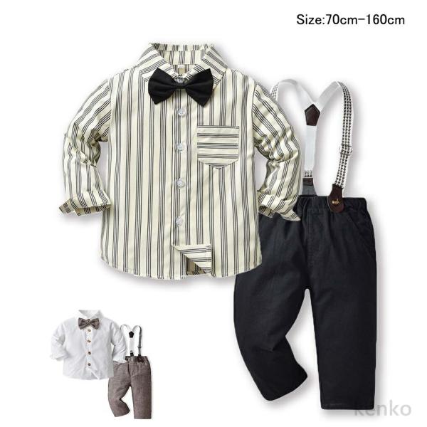 【送料無料】スーツ 男の子  フォーマル 子供スーツ  キッズ 長袖 ベビーフォーマル シャツ キッ...