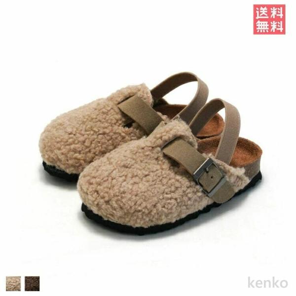 【送料無料】ルームシューズ キッズ スリッパ 子供靴 女の子 男の子 リボン スリッポン キッズ 子...