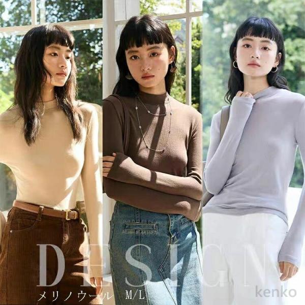 【送料無料】メリノウール レディース タートルネック  セーター  クルーネックセーター 長袖 チク...