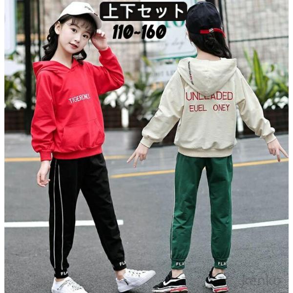 【送料無料】春 秋 冬 可愛い 韓国子供服  ガールズ ベビー キッズ パンツ ジュニア ジャージ ...