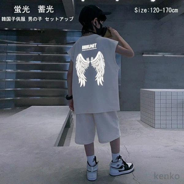 【送料無料】蛍光 子供服 男の子 セットアップ  上下セット 半袖 運動 ダンス服 上下セット キッ...