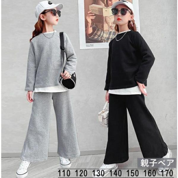 【送料無料】大人 キッズ スウェット 上下 無地 子供 キッズ ジュニア セットアップ   110 ...