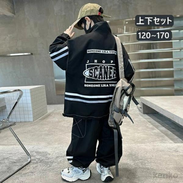 【送料無料】ジャージ 上下 ジュニア キッズ 男の子 女の子 セットアップ ブリスタースーツ 上下セ...