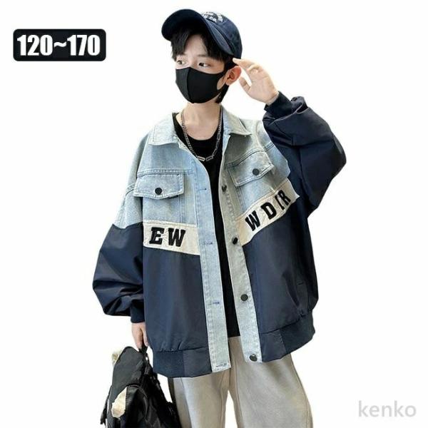 【送料無料】デニム ジャケット キッズ ジャケット デニム フード付き ブルゾン ジージャン  男の...