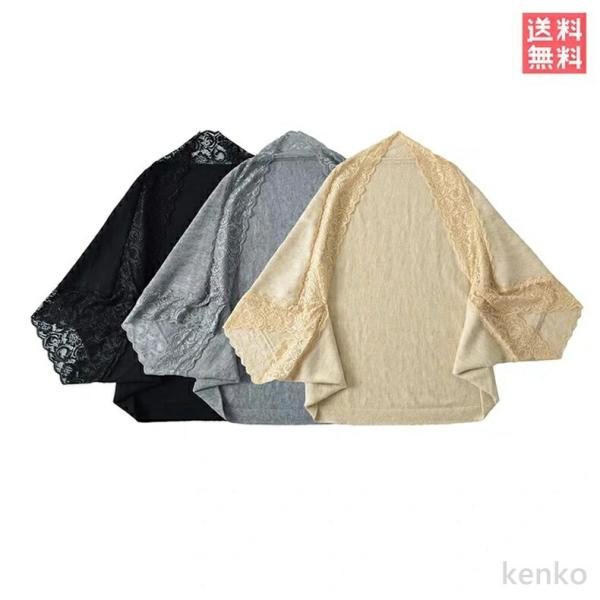 【送料無料】着物 カーディガン 羽織 レディース 家着  長袖  ターコイズ ニット羽織 ブラック ...