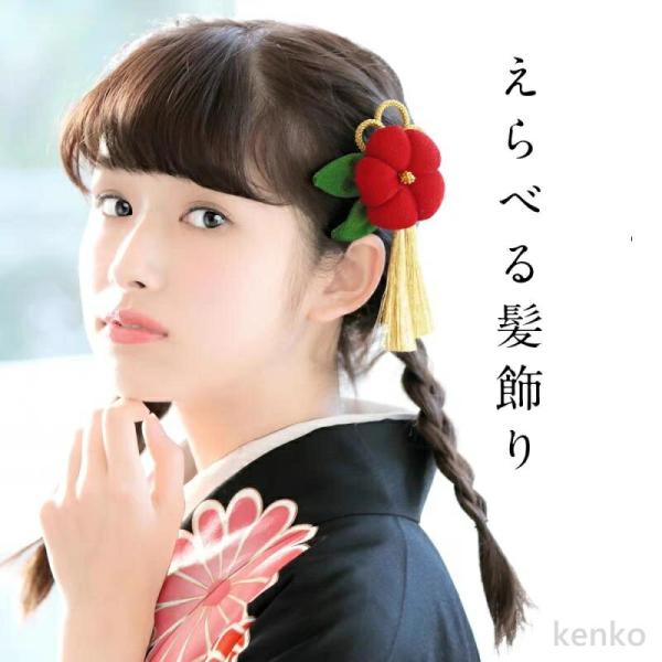 【送料無料】髪飾り 2点セット コーム式 赤 Uピン式 ヘアアクセサリー 振袖向け 卒業式 日本製 ...