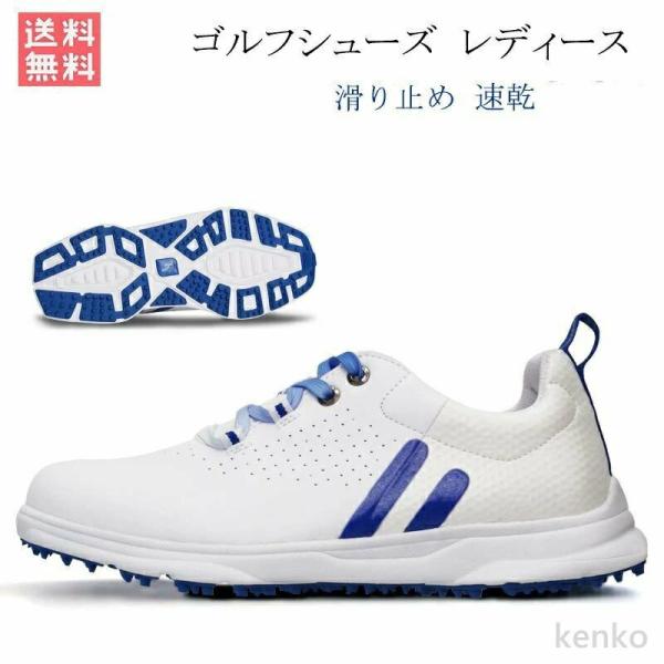 【送料無料】ゴルフシューズ  レディース  ゴルフウェア   ゴルフウェア ダイヤル式  ゴルフ靴 ...
