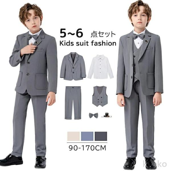 【送料無料】フォーマル 男の子 スーツ  七五三  キッズ スーツ 入学式 子供スーツ 発表会 卒園...