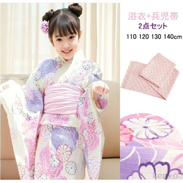 【送料無料】クーポン利用で20%OFF ジュニア 女の子 浴衣+兵児帯  2点セット  浴衣セット ...