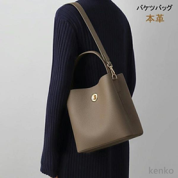 【送料無料】本革 バケツバッグ  レディース  ハンドバッグ ショルダーバッグバッグインバッグ 肩掛...