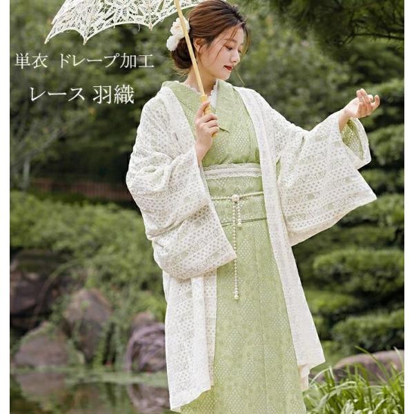 【送料無料】レース 羽織 着物  羽織り レディース 小紋 単衣  和装コート 総レース 薄羽織 シ...