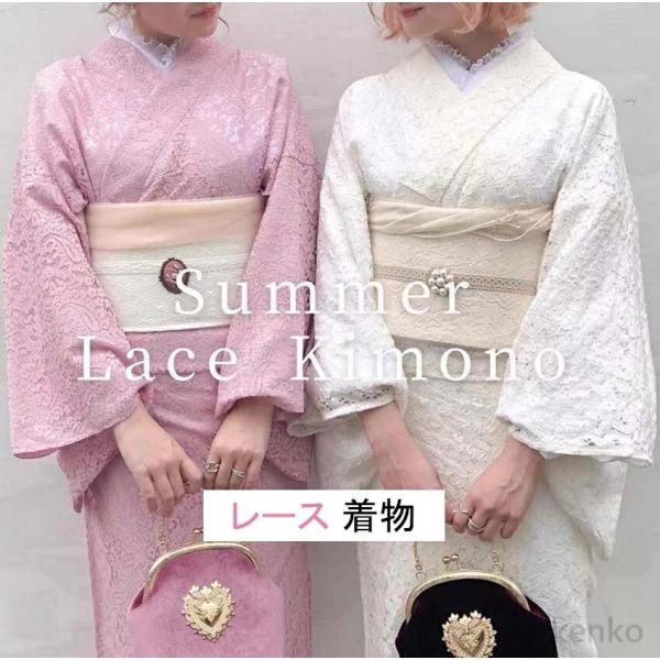 【送料無料】レース 着物 レディース 袷着物 レースきもの単品 小紋 浴衣 羽織 通年 総レース レ...