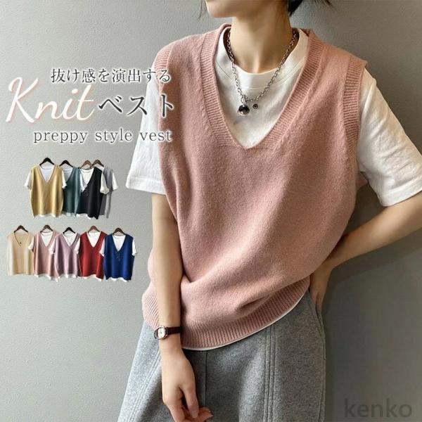 【送料無料】ニット ベスト レディース 秋 お洒落 vネック トップス ノースリーブ ショート丈 シ...