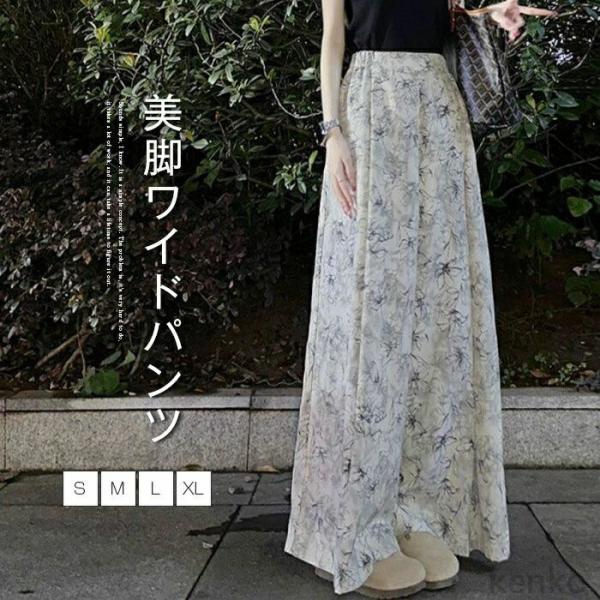 【送料無料】ワイドパンツ レディース 夏 きれいめ 涼しい ガウチョパンツ 細見え ストレートパンツ...