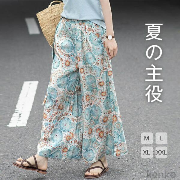 【送料無料】ワイドパンツ レディース リゾートパンツ 夏 きれいめ パンツ 涼しく 薄手 ガウチョパ...