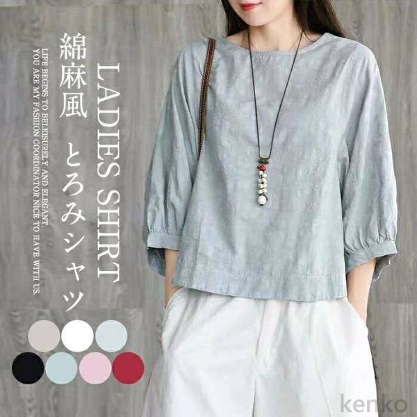 【送料無料】ブラウス とろみシャツ 綿100% 半袖 7分丈 シャツ レディース 春 夏 秋 レディ...