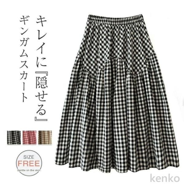 送料無料 ロングスカート レディース スカート ギンガムチェック ボトムス 春 夏 秋 フレア Aラ...