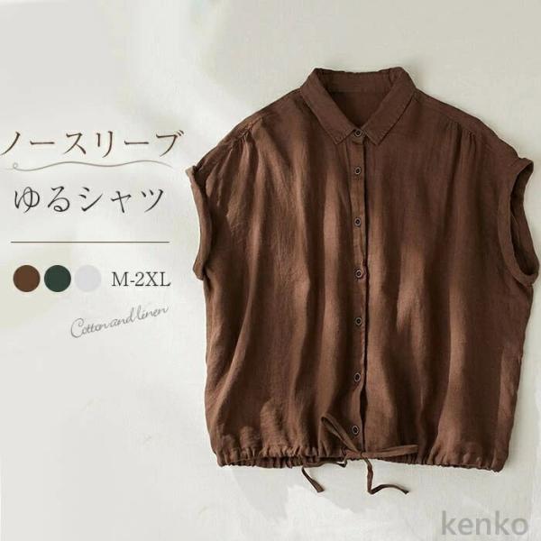 【送料無料】ブラウス レディース ノースリーブ シャツブラウス 春 夏 トップス 袖なし シャツ 前...