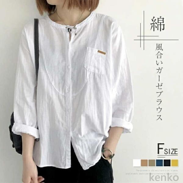 【送料無料】シャツ レディース 長袖 お洒落 オフィス ブラウス ガーゼ 春 夏 綿100％ チュニ...